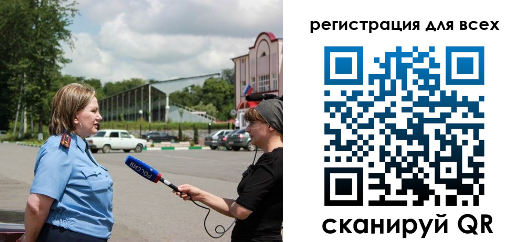 временная регистрация собственник в Новопавловске